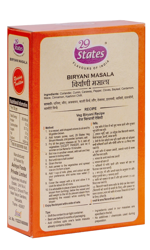 Biryani Masala - Image 2