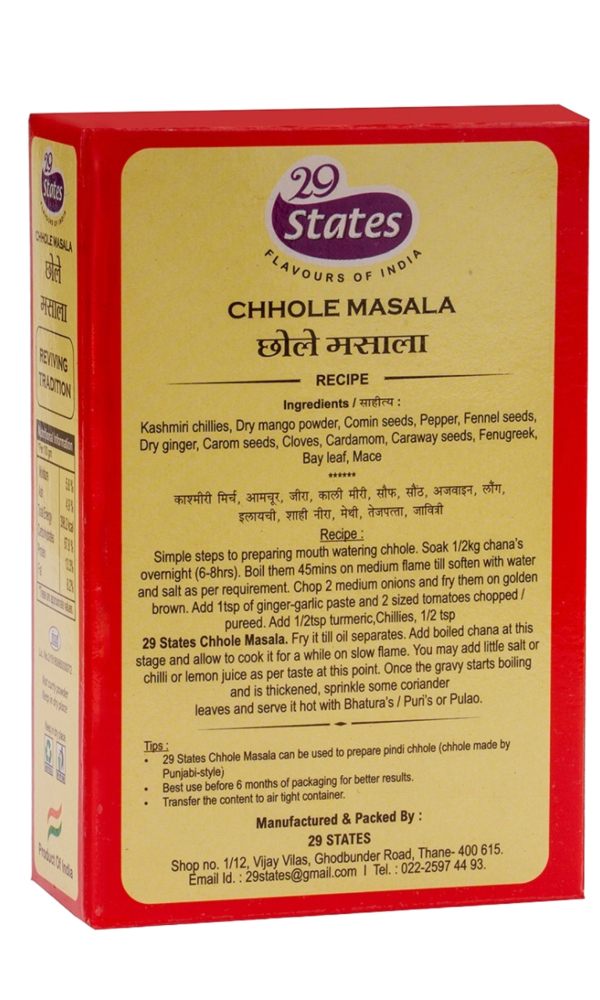 Chhole Masala - Image 2